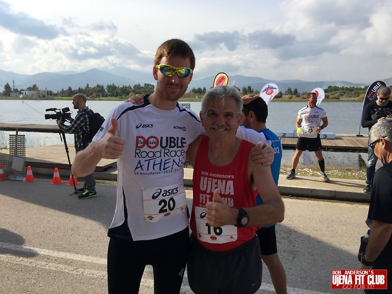 double_road_race105 f 25994
