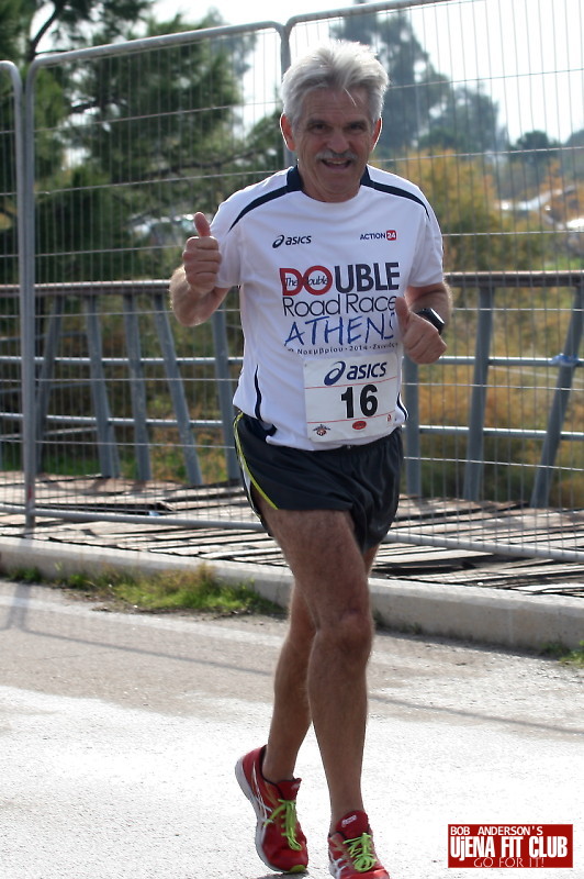 double_road_race105 f 25736